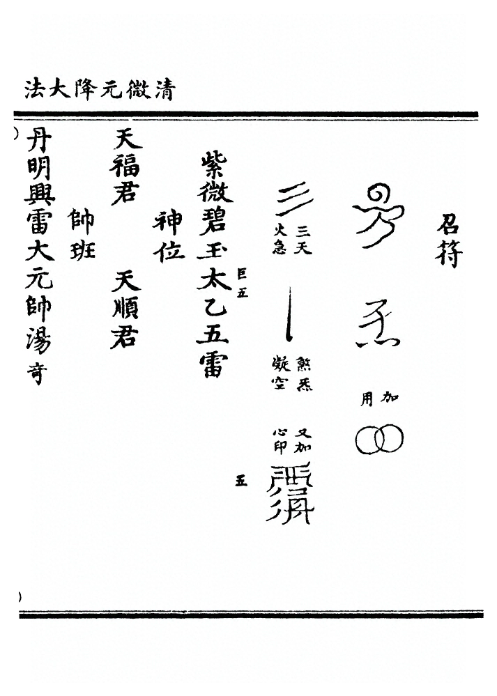 p. 424