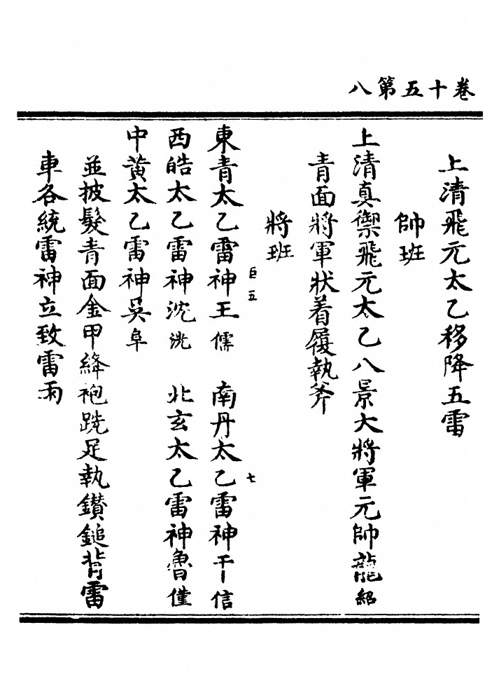 第 429 页