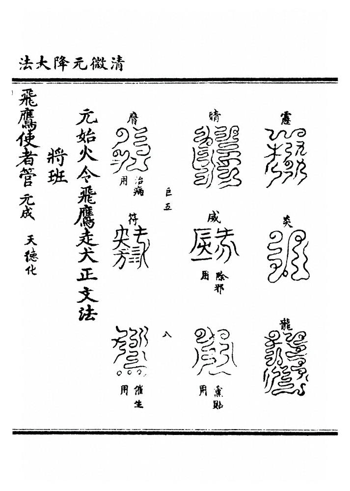第 432 页