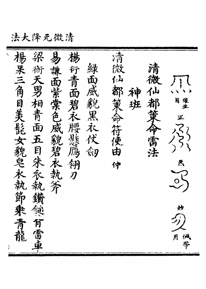 p. 436