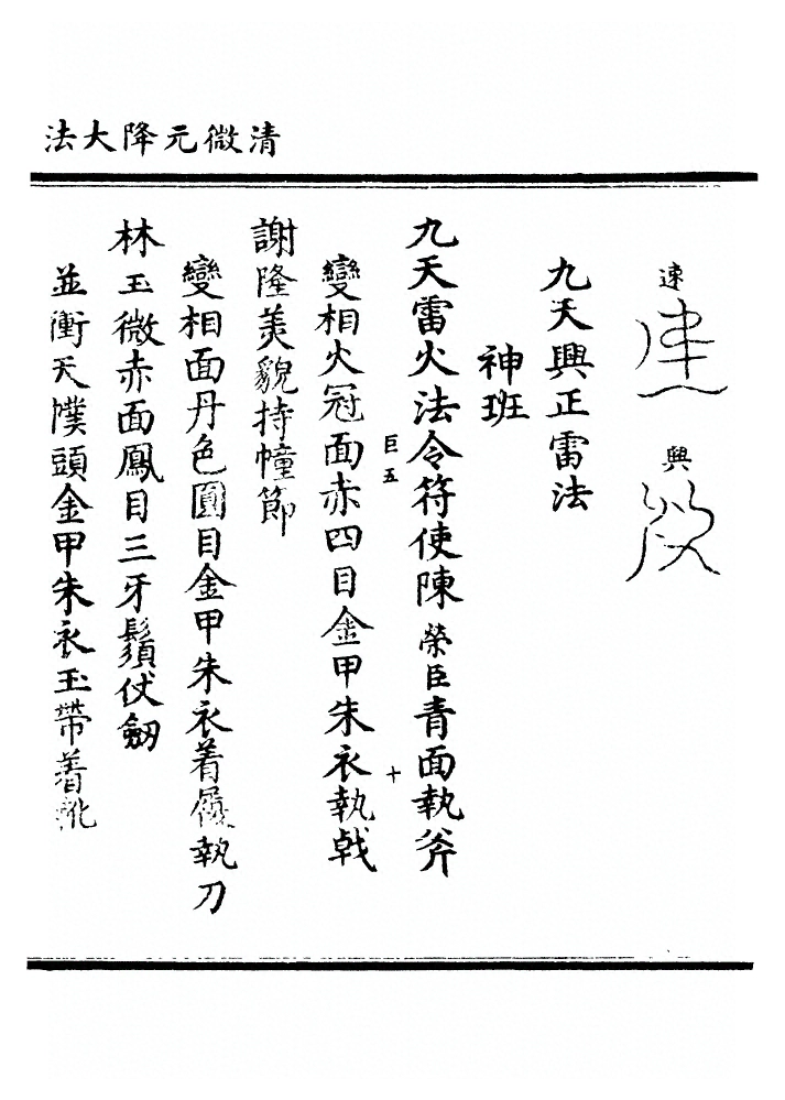 p. 438