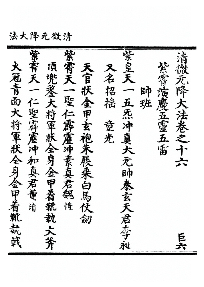 第 441 页