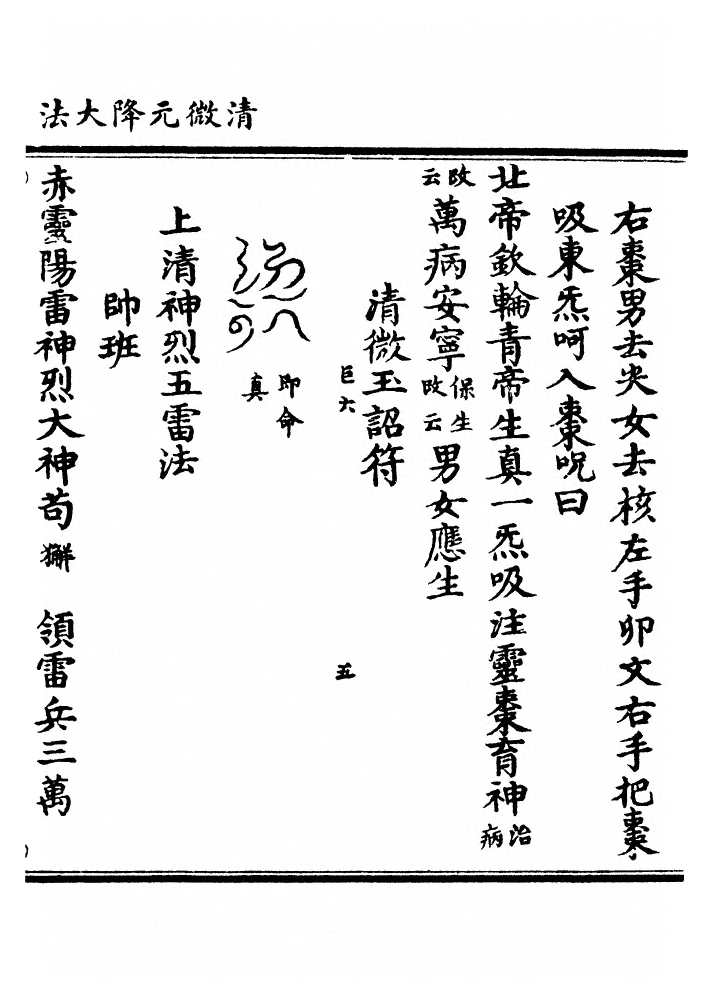 第 451 页