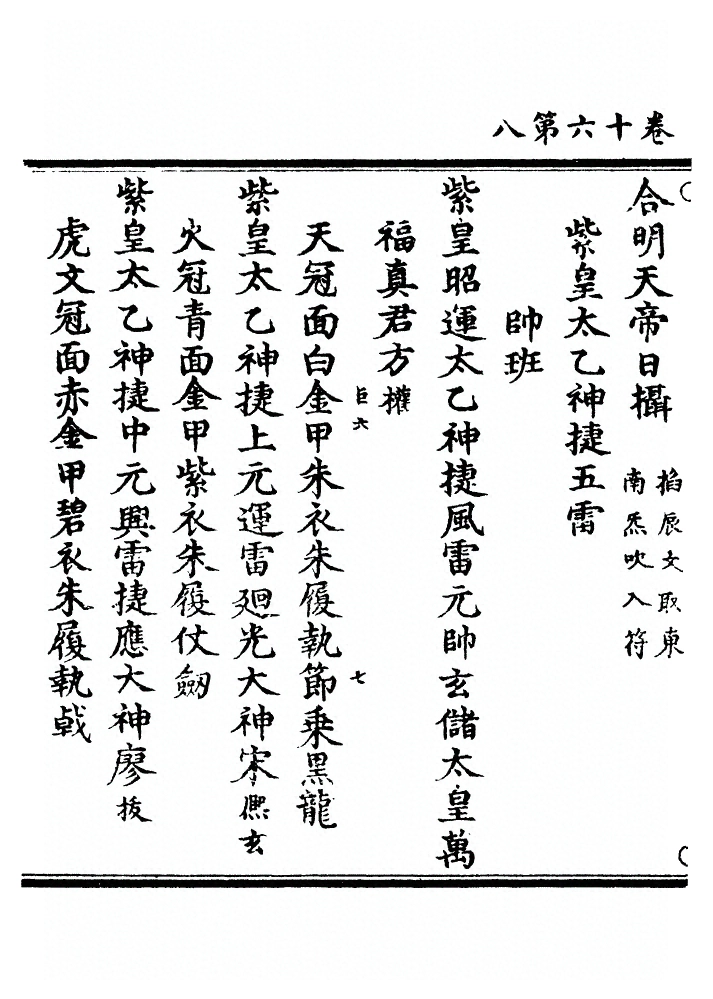 第 456 页
