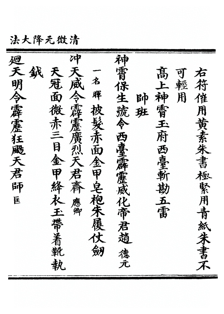 p. 463
