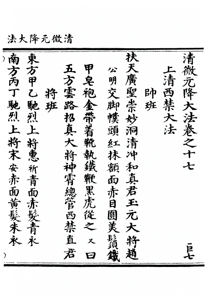 第 476 页