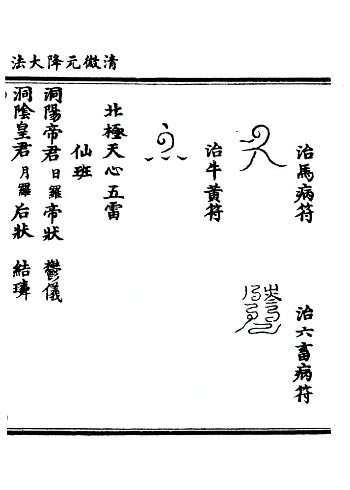 第 482 页