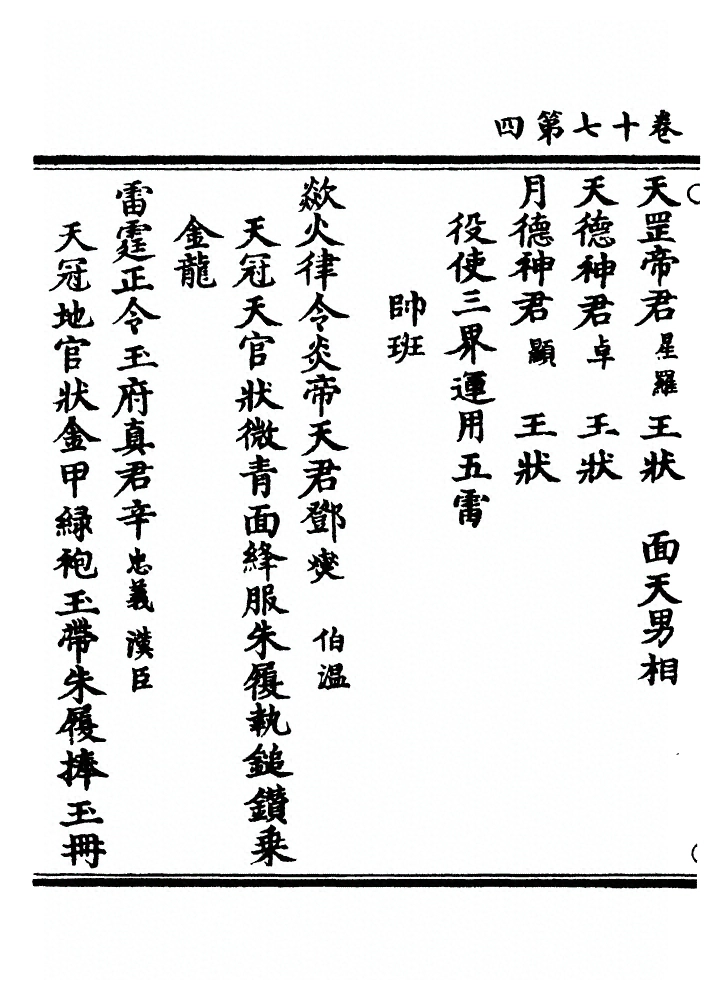 p. 483