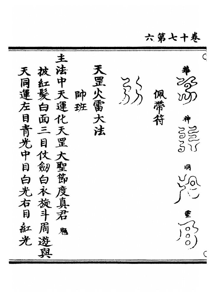 p. 487