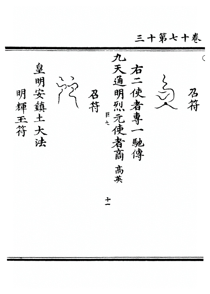 p. 501