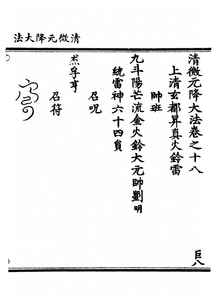 p. 503