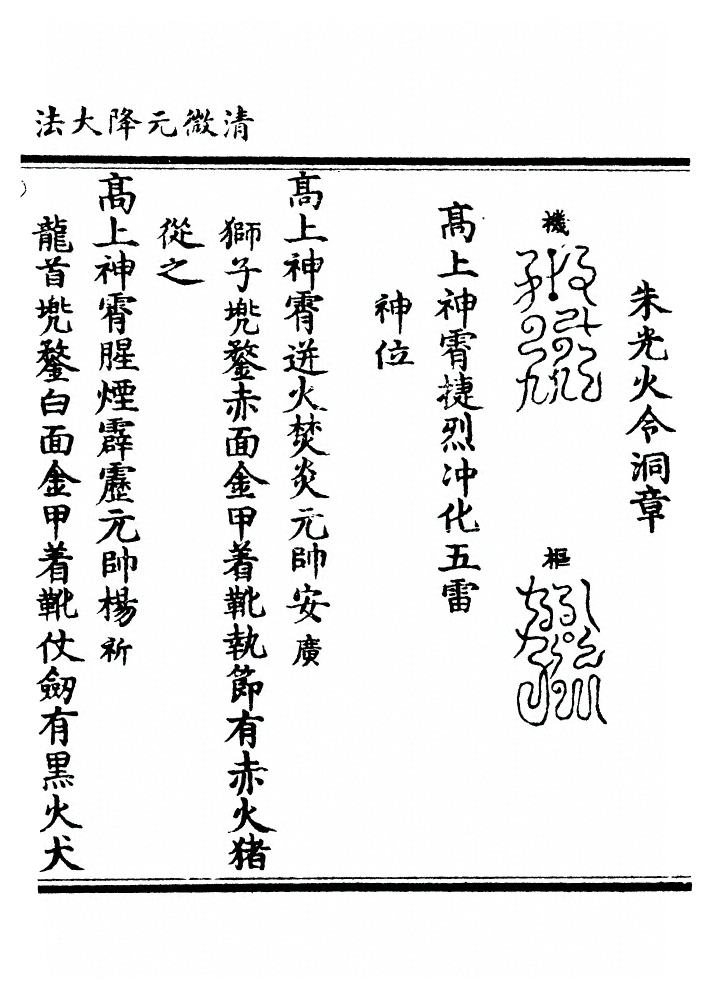 p. 505