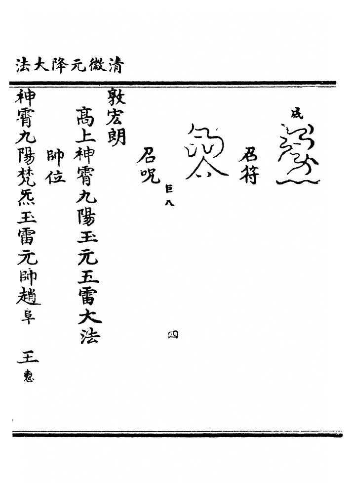 p. 511