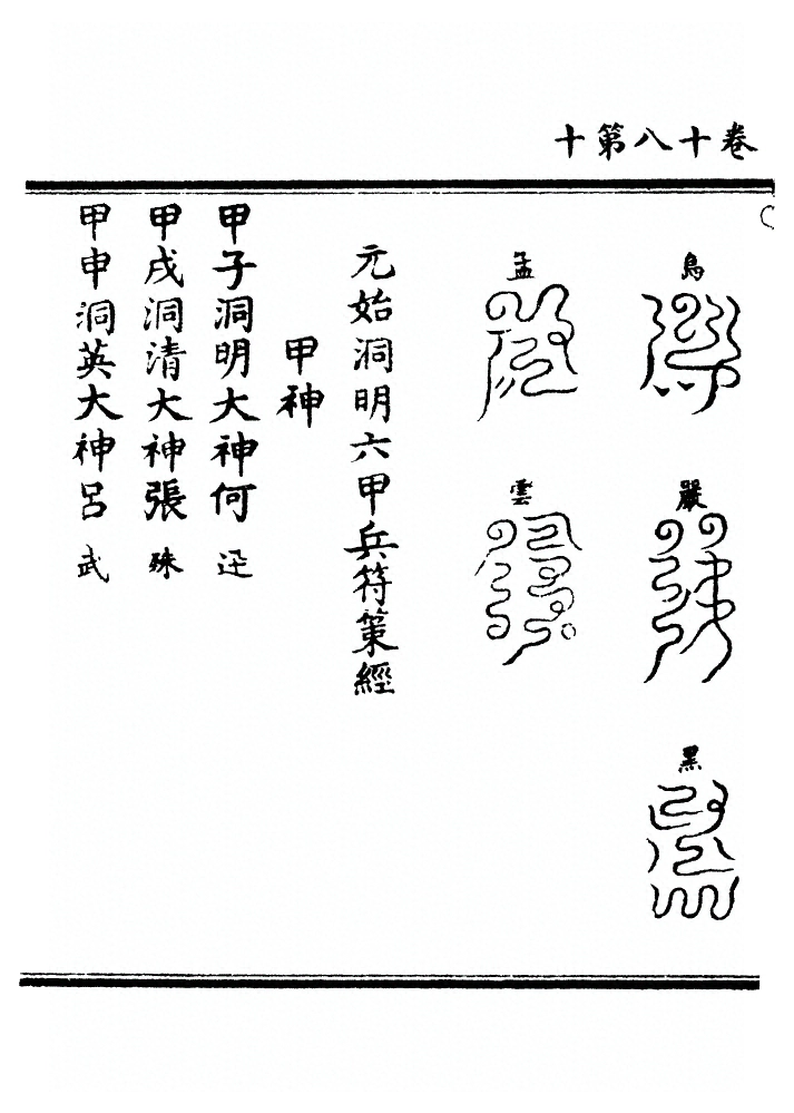 第 522 页