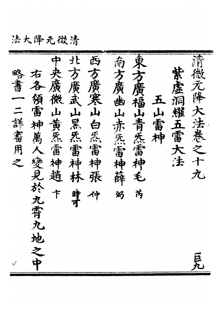 p. 527