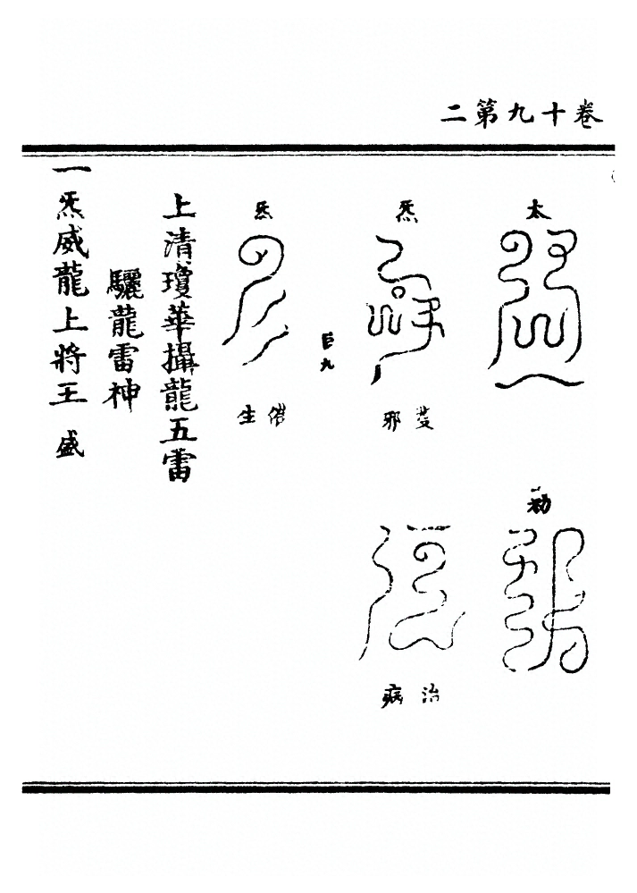 p. 530