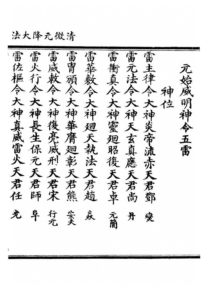 p. 533