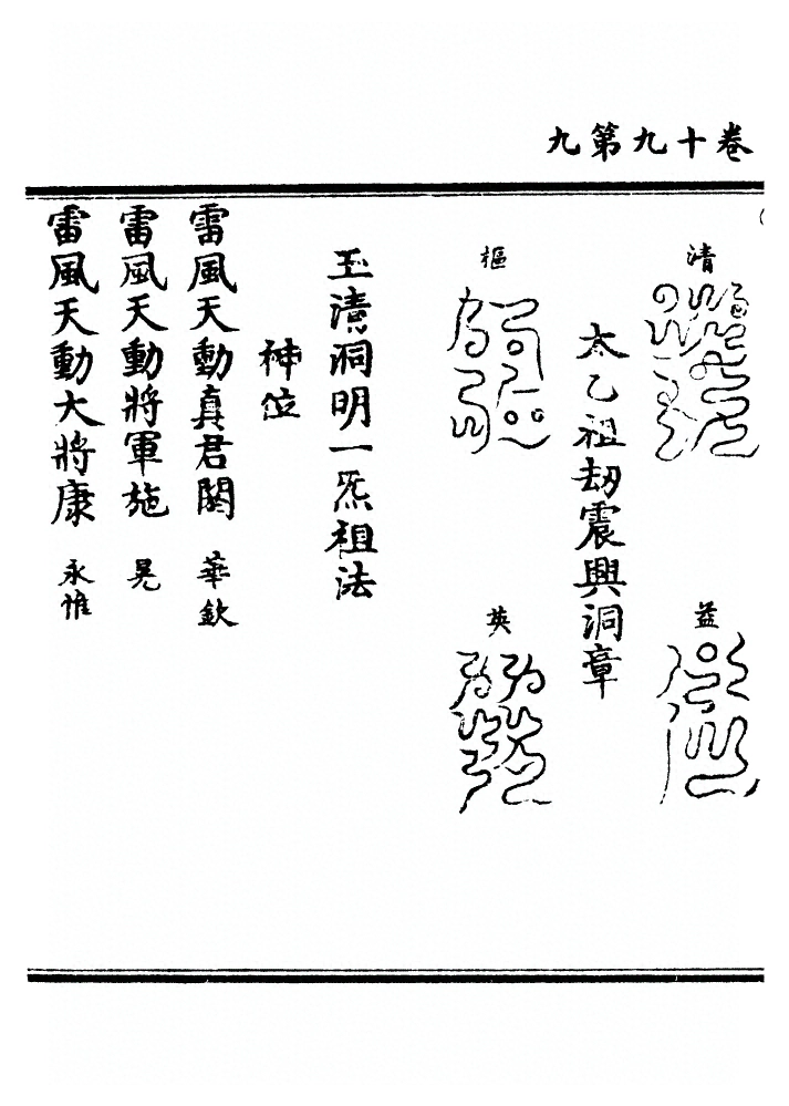 第 544 页