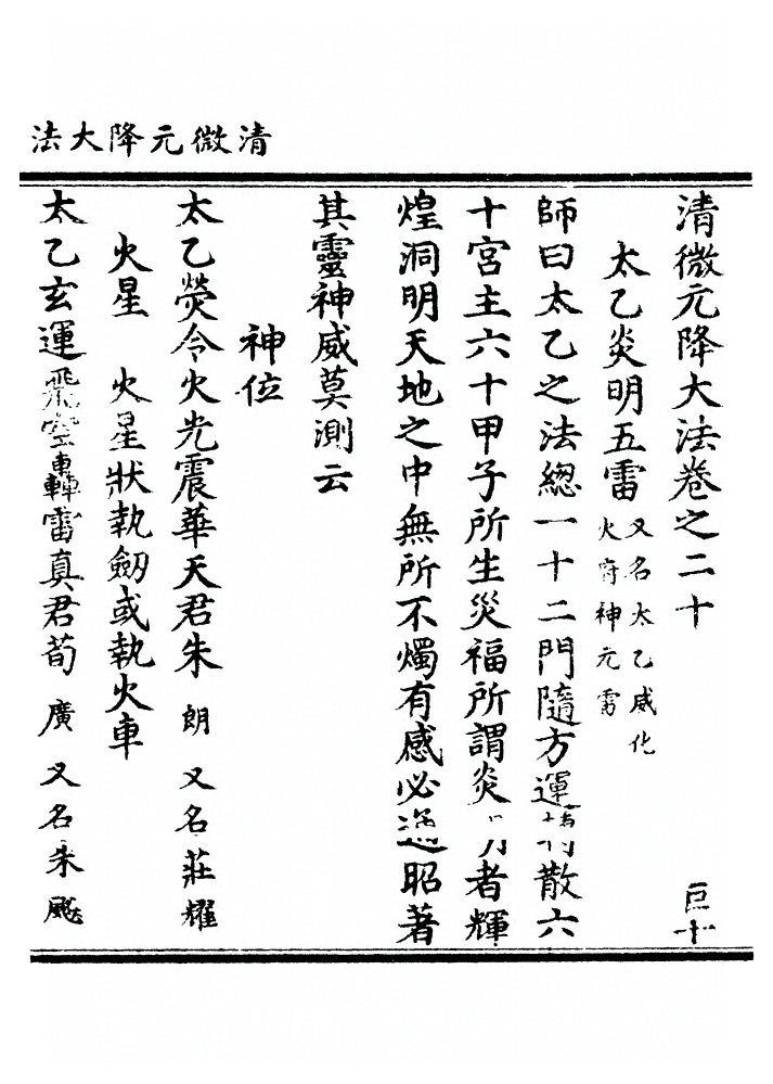 p. 547