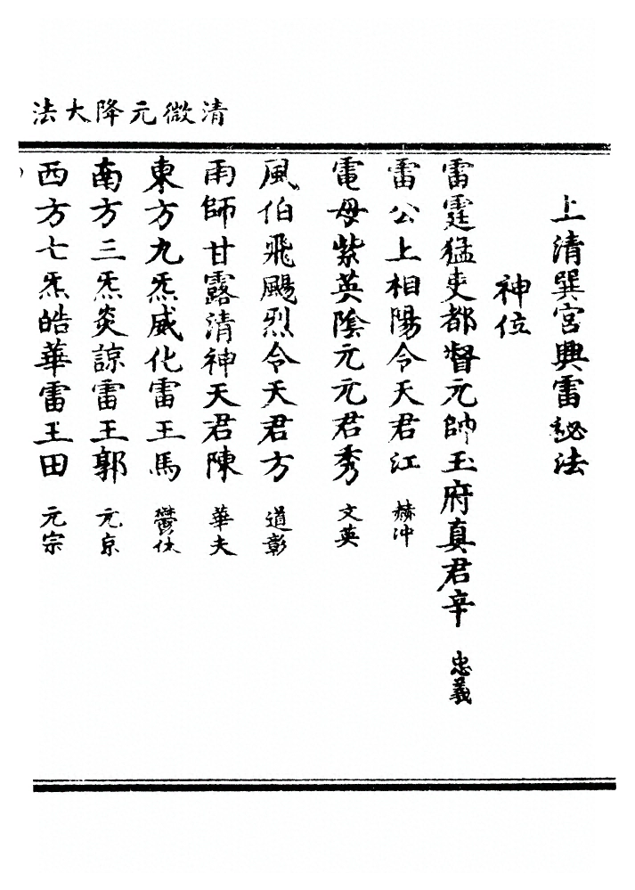 p. 553