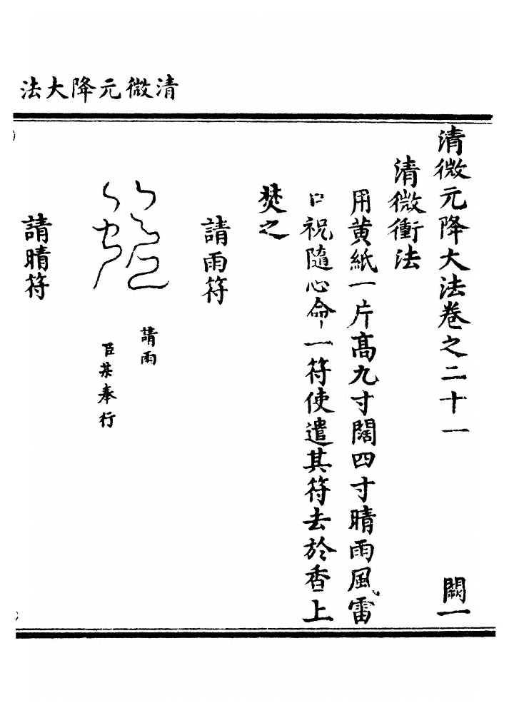 第 567 页