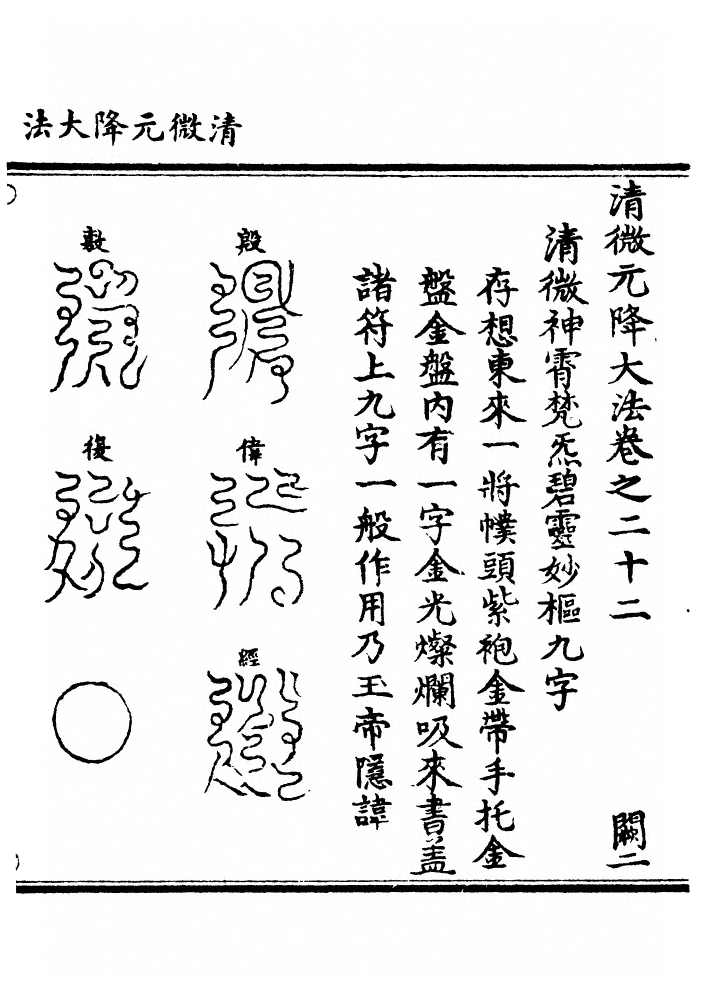 第 599 页