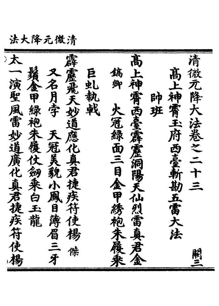 p. 640