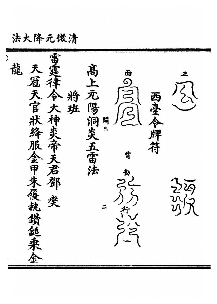 p. 644