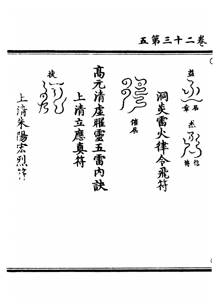p. 649