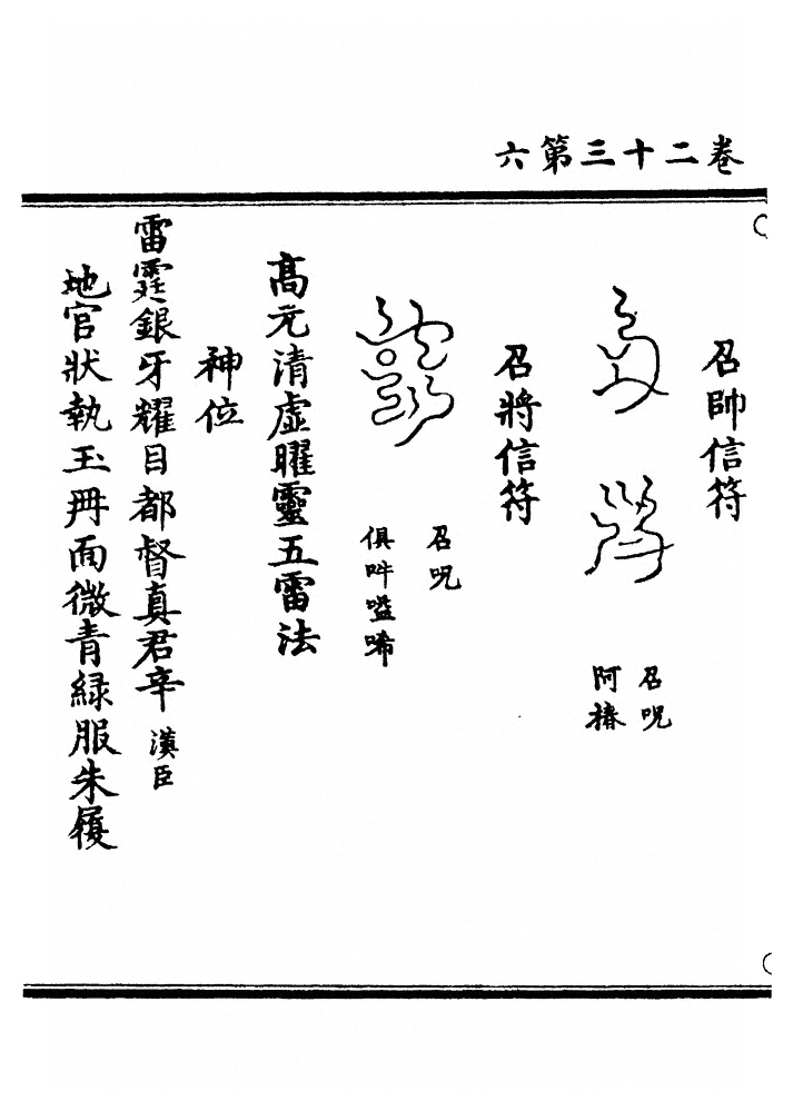 第 651 页