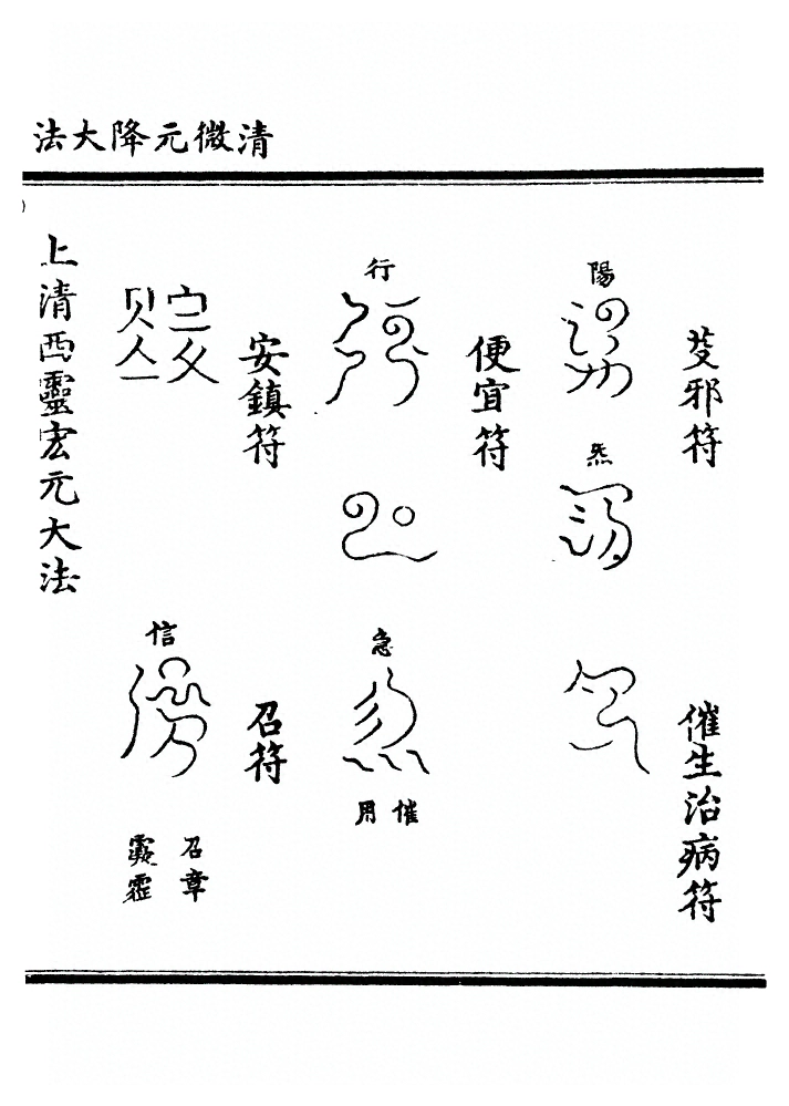 第 654 页