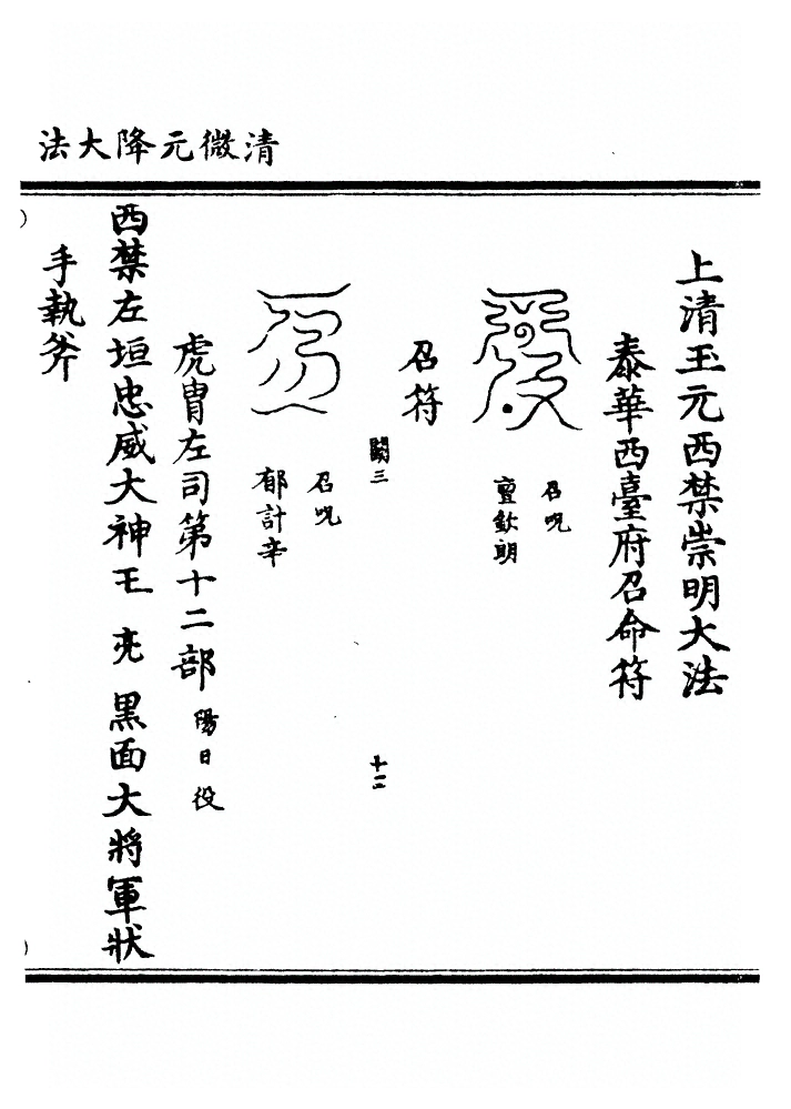 第 668 页