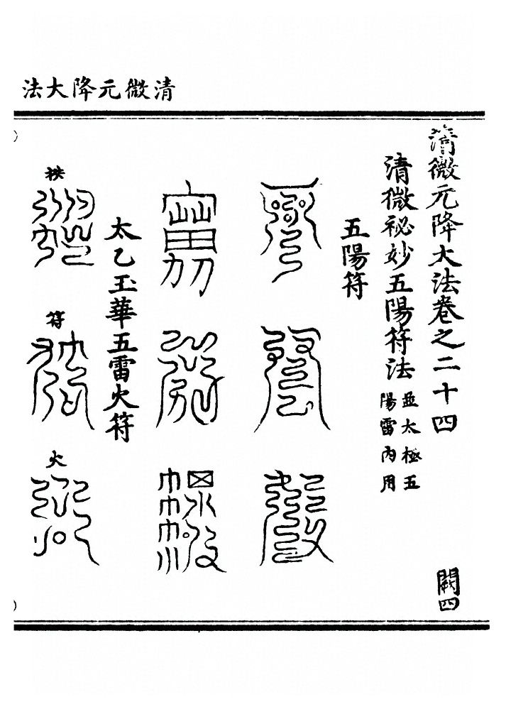 p. 672