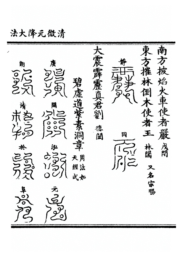p. 684