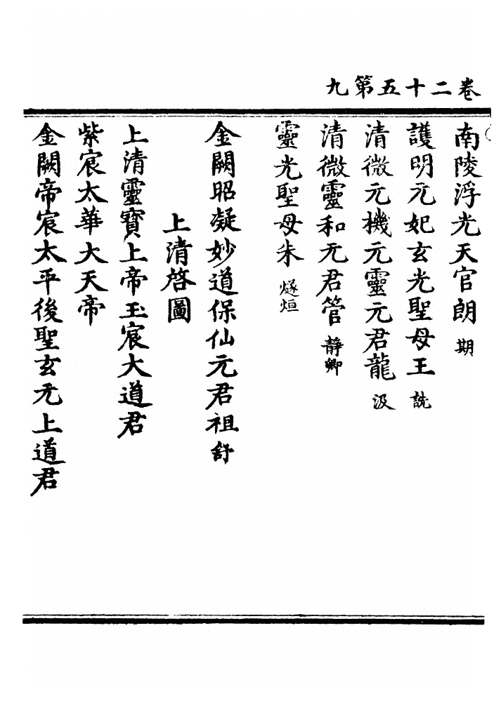 p. 733