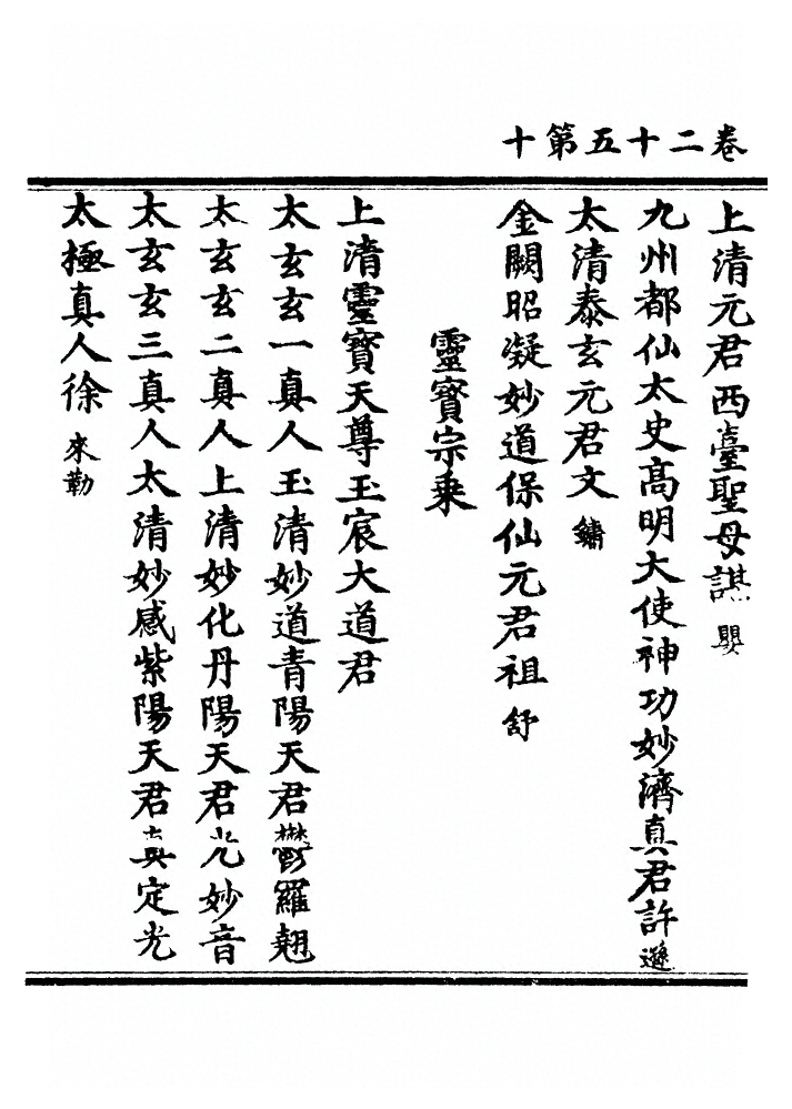 第 735 页