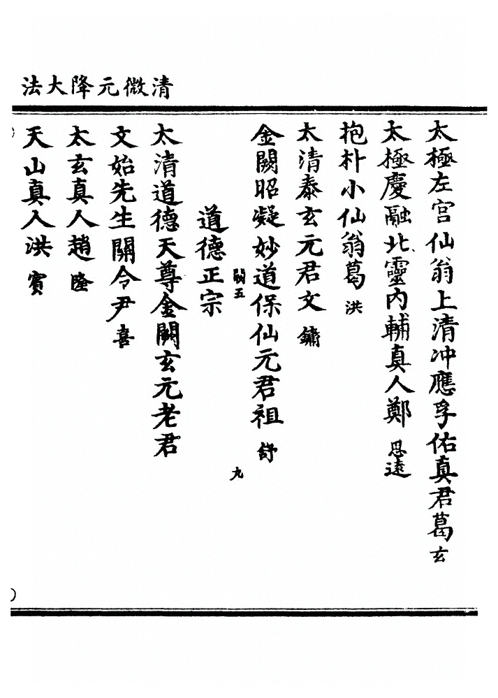 p. 736
