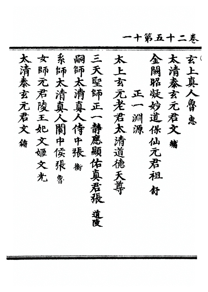p. 737