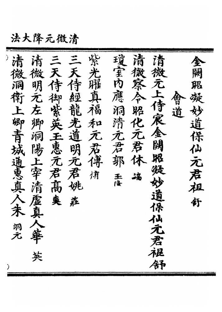 第 738 页