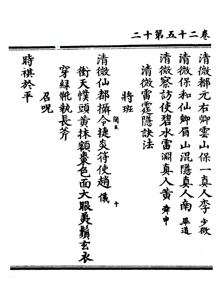 p. 739