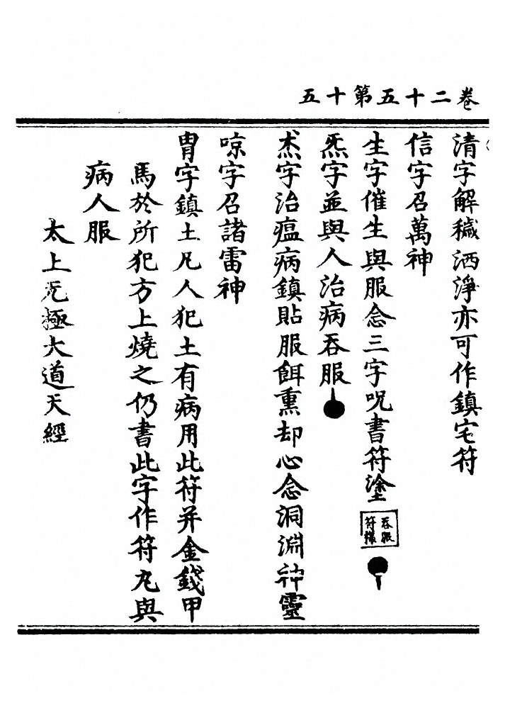 第 745 页