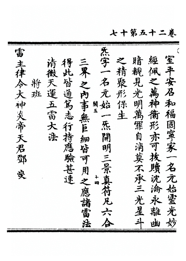 第 749 页