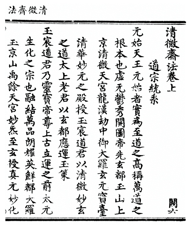 p. 1