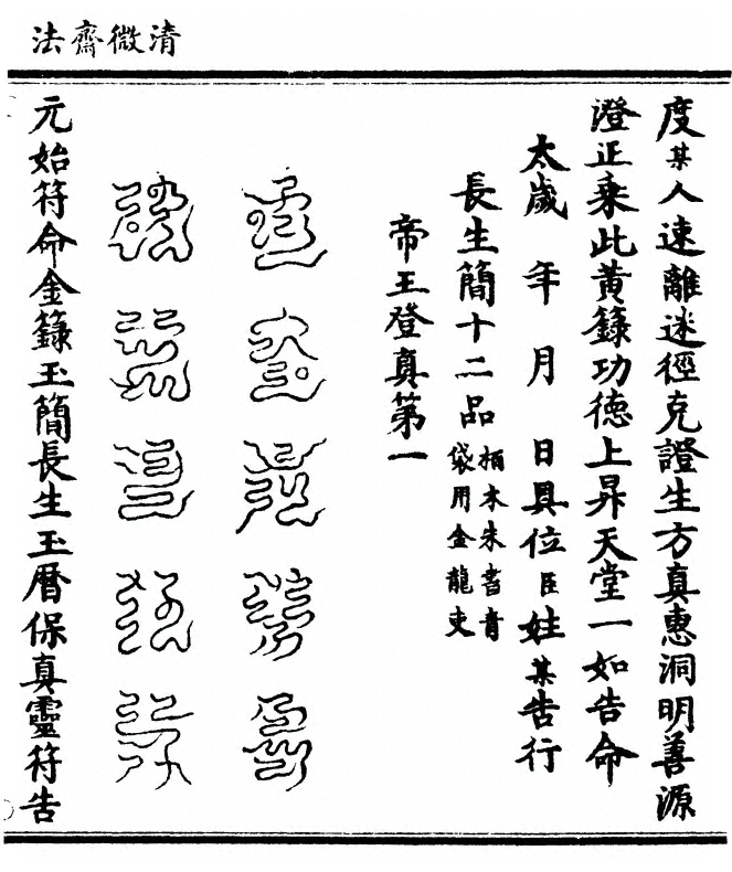p. 109