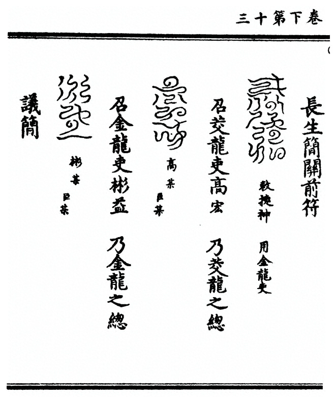 p. 122