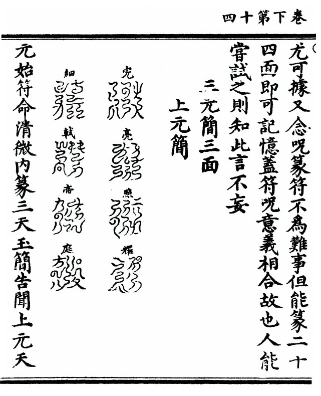 p. 124