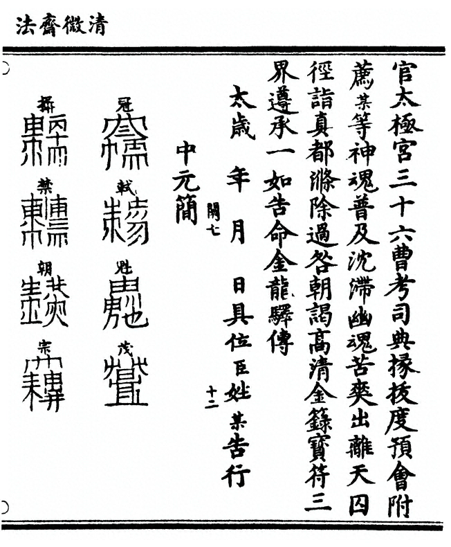 第 125 页