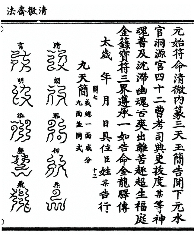 第 127 页
