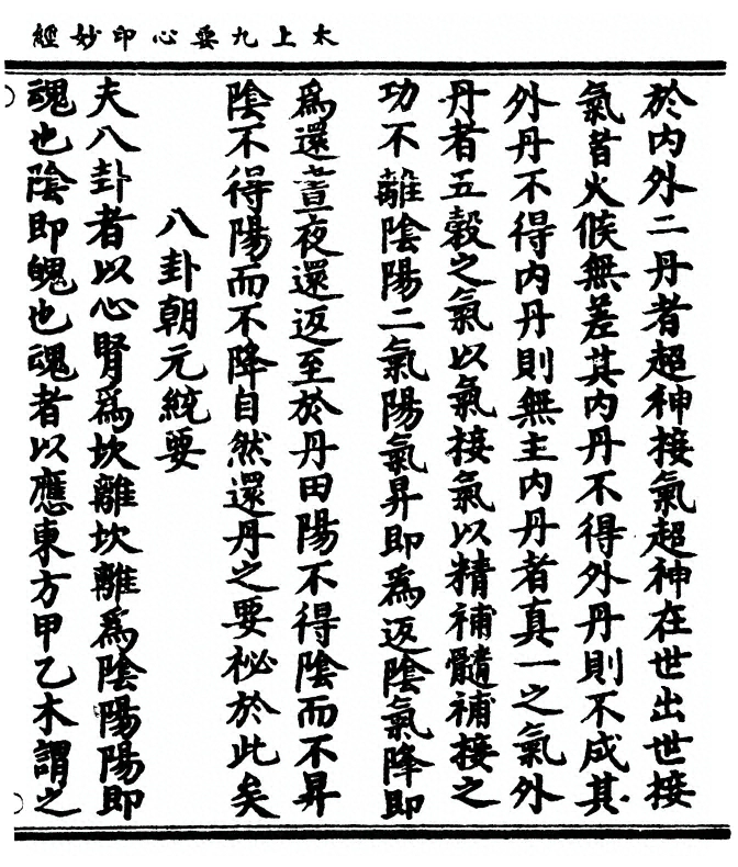 p. 13