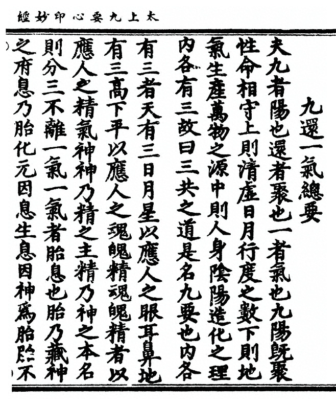 p. 15